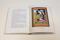 Индийские сказки. Рама, Лакшмана и учёная сова. Книга с историей ИД Мещерякова