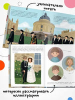 История моей жизни. Хокинг Printed books Мозаика-Синтез