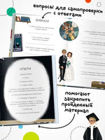 История моей жизни. Хокинг Printed books Мозаика-Синтез