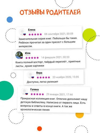История моей жизни. Хокинг Printed books Мозаика-Синтез