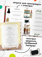 История моей жизни. Шанель Printed books Мозаика-Синтез