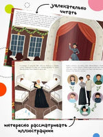 История моей жизни. Шанель Printed books Мозаика-Синтез
