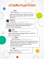 История моей жизни. Шанель Printed books Мозаика-Синтез