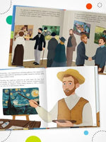 История моей жизни. Ван Гог Printed books Мозаика-Синтез