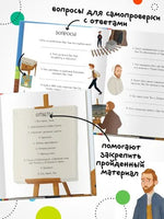 История моей жизни. Ван Гог Printed books Мозаика-Синтез
