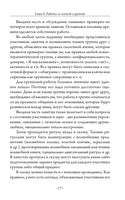 Из гусеницы в бабочку Printed books Генезис