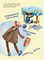Как не стыдно?! Книга-игра по работе с эмоциями Printed books Питер
