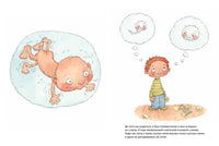 Как я появился на свет Printed books Белая Ворона