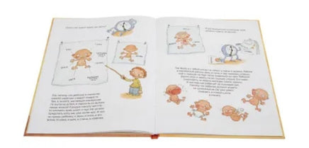 Как я появился на свет Printed books Белая Ворона