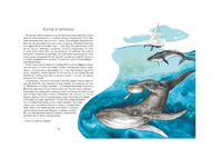 Как я стал путешественником. Ф.Конюхов. Printed books Настя и Никита