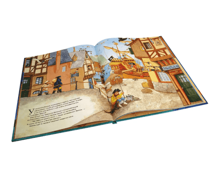 Капитан Шарки и остров невольников. 3-я книга Printed books Добрая книга