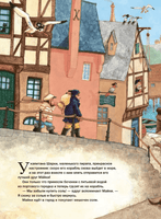 Капитан Шарки и остров невольников. 3-я книга Printed books Добрая книга