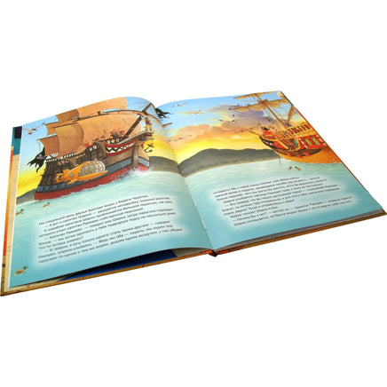 Капитан Шарки. Тайна затонувшего города. 12-я книга Printed books Добрая книга