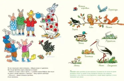 Карлхен и вся компания. Бернер Ротраут Printed books Мелик Пашаев