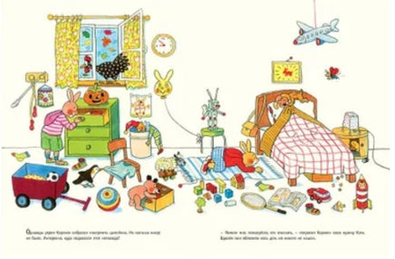 Карлхен и вся компания. Бернер Ротраут Printed books Мелик Пашаев