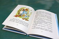 Кастрюля для воспитания. Доброчасова А. ИД Мещерякова