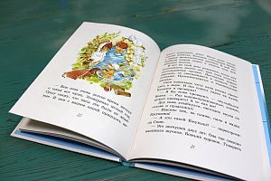 Кастрюля для воспитания. Доброчасова А. ИД Мещерякова