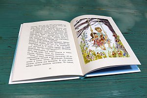 Кастрюля для воспитания. Доброчасова А. ИД Мещерякова