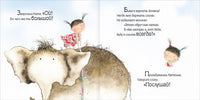 Катя и Бим. Волшебный обруч Printed books Мозаика-Синтез