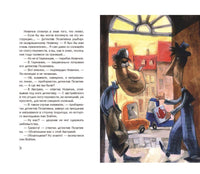 Трофеи детектива Позитивки. Каздепке Гжегож Printed books Речь