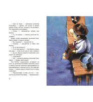 Трофеи детектива Позитивки. Каздепке Гжегож Printed books Речь
