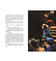 Трофеи детектива Позитивки. Каздепке Гжегож Printed books Речь