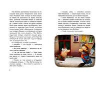 Таинственное исчезновение детектива Позитивки. Каздепке Гжегож Printed books Речь