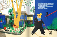 Кисти для Фриды Printed books Поляндрия Принт