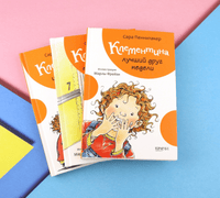 Клементина. Приключения продолжаются. Компл.3 кн Printed books Качели