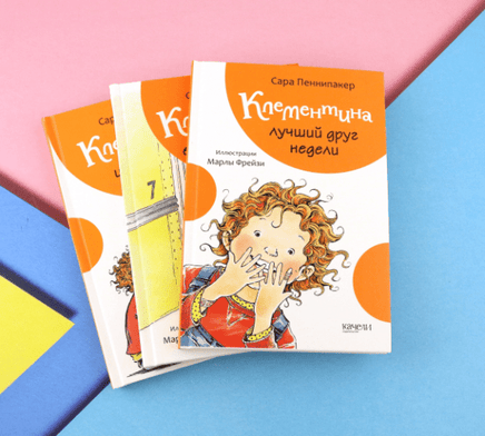 Клементина. Приключения продолжаются. Компл.3 кн Printed books Качели