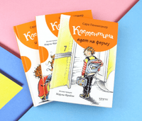 Клементина. Приключения продолжаются. Компл.3 кн Printed books Качели