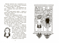 Клементина. Приключения продолжаются. Компл.3 кн Printed books Качели