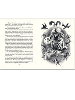 Шотландские народные сказки и легенды. Рисунки Н.Гольц Printed books РЕЧЬ