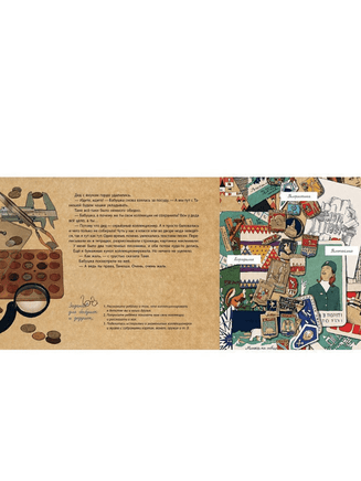 Когда бабушка и дедушка были маленькими...Книга 2 Print Books Поляндрия Принт