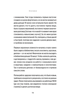 Когда ребенок не может слушаться. Воспитание детей с СДВГ Printed books Питер