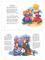 Колыбельные Printed books Вакоша