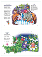Колыбельные Printed books Вакоша