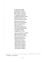 Конек-Горбунок. П. Ершов. БМЛ Printed books СЗКЭО