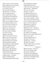 Конек-Горбунок. П. Ершов. БМЛ Printed books СЗКЭО
