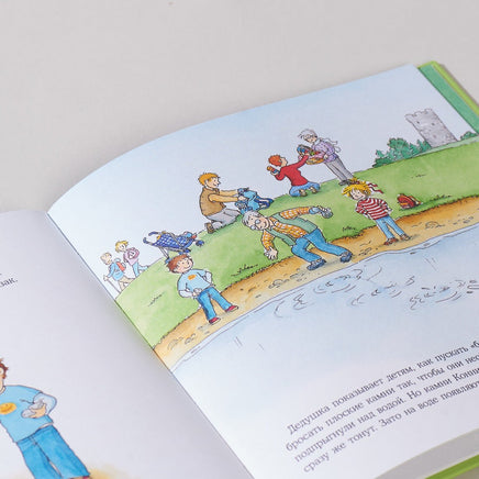 Конни едет на пикник. Стандартный формат Printed books Альпина