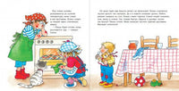 Конни готовит пиццу. Малый формат Printed books Альпина