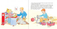 Конни и карманные деньги. Стандартный формат Printed books Альпина