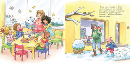 Конни и первый снег. Малый формат Printed books Альпина