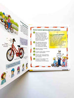 Конни и правила дорожного движения. Картон Printed books Альпина