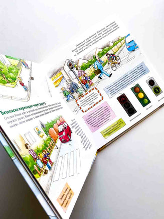 Конни и правила дорожного движения. Картон Printed books Альпина