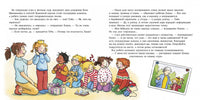 Конни и тело. Малый формат Printed books Альпина