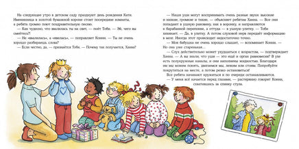 Конни и тело. Малый формат Printed books Альпина