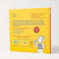 Конни и тело. Малый формат Printed books Альпина