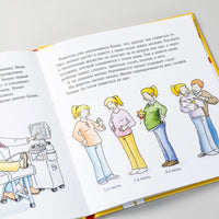Конни и тело. Малый формат Printed books Альпина