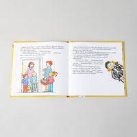 Конни и тело. Малый формат Printed books Альпина